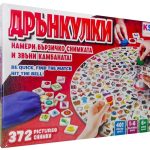 Настолна игра Дрънкулки