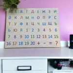 Магнитна дървена българска азбука и цифри до 20