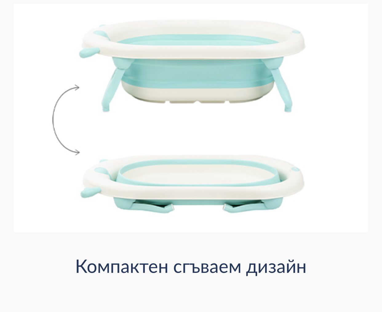 Сгъваема вана за къпане - Image 4