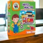Настолна игра с Копчета и велкро лепенки "Автомайстор"