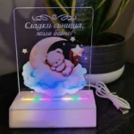 Интериорна 3D LED Лампа