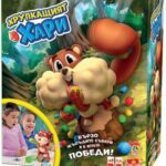 GOLIATH Игра "Хрупкащият Хари"