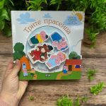 Приказка Трите прасенца-театър с фигурки от дърво