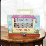 Сричко - книжка игра