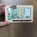 Дървена картичка за пари "Честито Дипломиране"