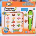 Умната писалка