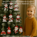 Коледни декоративни фигури от дърво