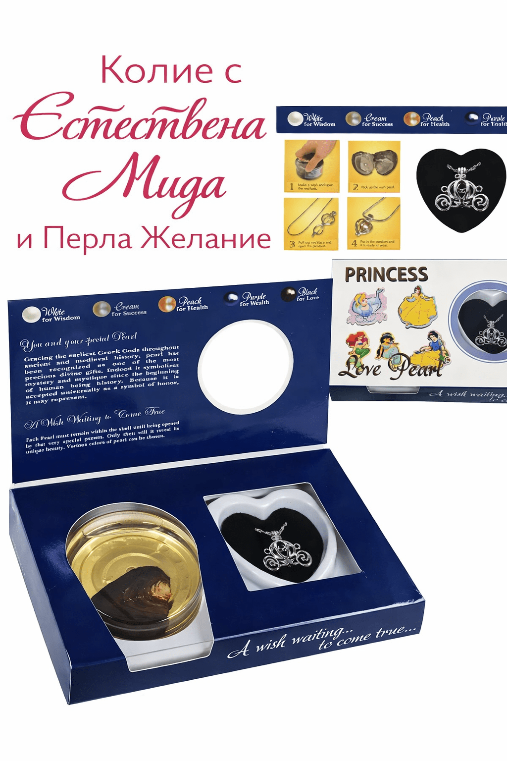 Колие с Естествена Мида и Перла Желание - Image 4