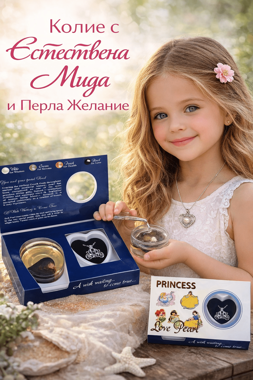 Колие с Естествена Мида и Перла Желание - Image 5