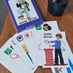 Игра с Карти Черен Петър