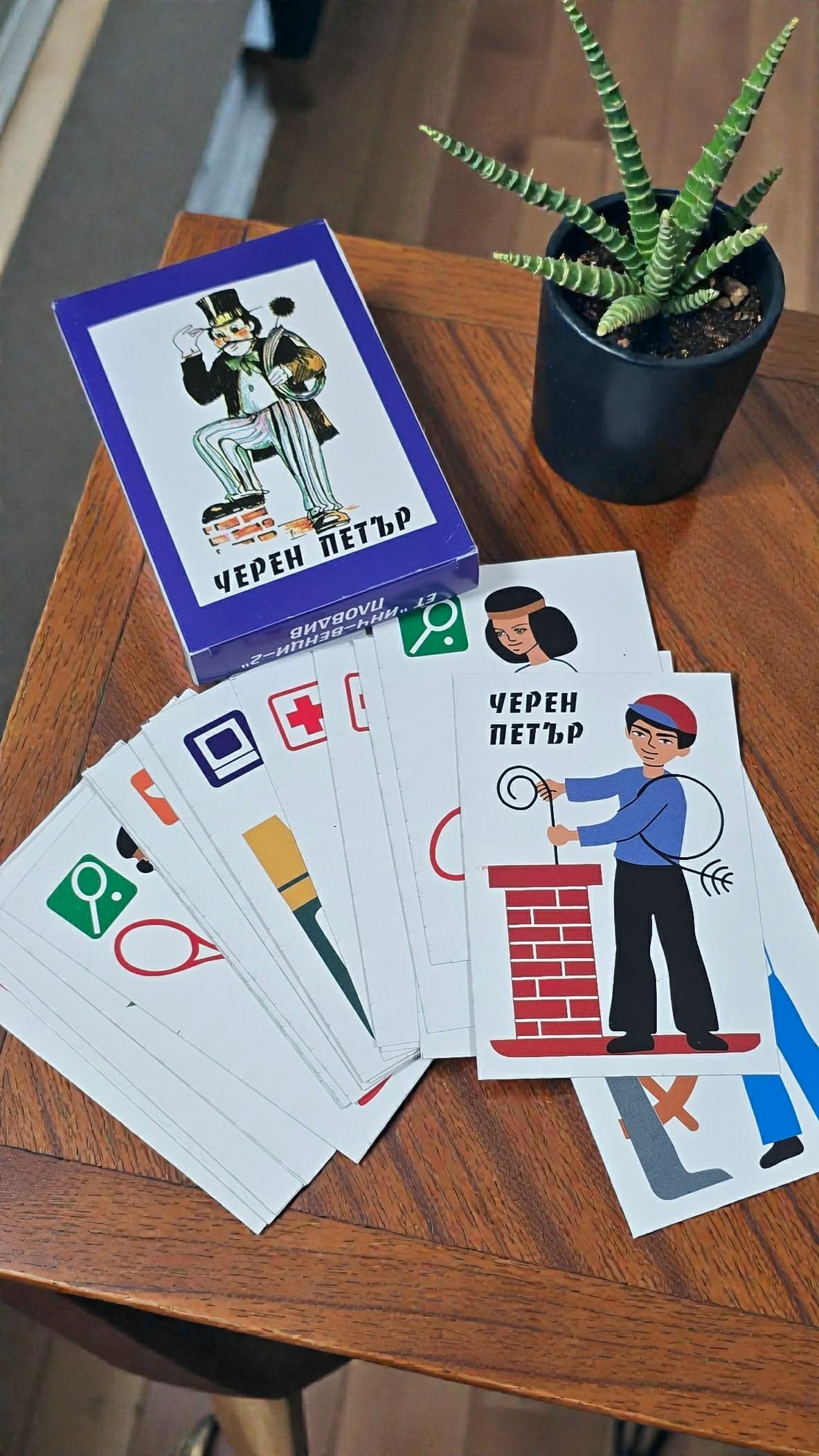 Игра с Карти Черен Петър – Класическа Детска Картова Игра Игра с карти Черен Петър е една от най-обичаните класически детски игри, която събира поколения около масата. Това е забавна и лесна за разбиране детска картова игра, подходяща за семейни вечери, ваканции и игри с приятели. С красиви илюстрации и удобен размер на картите, комплектът е създаден специално за малки ръчички. Ако вие също сте играли Черен Петър като деца, знаете защо тази игра остава любима – смях, изненади и леко напрежение кой ще остане с „черната карта“. Именно тази емоция кара децата да искат да играят отново и отново. Как се играе Черен Петър Правилата на класическата игра Черен Петър са лесни: Картите се раздават между всички играчи. Всеки премахва двойките еднакви карти от ръката си. Играчите теглят карта от съседа си. Целта е да се отървеш от всички карти. Този, който остане с Черния Петър, губи. Играта развива концентрация, памет и социални умения. Детето се учи да спазва правила, да изчаква реда си и да приема победа или загуба спокойно. Защо да изберете тази детска игра ✔ Развива логическо мислене ✔ Подобрява паметта ✔ Насърчава социалните умения ✔ Подходяща за деца 4+ години ✔ Перфектна за семейни игри Играчките не правят децата по-послушни, но им дават пространство да бъдат себе си, да общуват и да се забавляват истински. Игра с карти Черен Петър е прекрасна детска играчка и чудесна идея за подарък за 4, 5 или 6-годишно дете. Подходяща е за рожден ден или изненада за Коледа. 👇 Добавете в количката още сега и подарете смях на цялото семейство! 📦 Повече за условията на доставка с Еконт: 🔗 https://www.econt.com Технически характеристики Продукт: Игра с карти Черен Петър Тип: Детска картова игра Материал: Картон Подходяща възраст: 4+ години Брой играчи: 2+ Размер: Компактен формат, удобен за пътуване Отзиви от доволни клиенти ★★★★★ Мария, гр. София, дете 5 г „Игра с карти Черен Петър е любима на цялото ни семейство. Детето ми я иска всяка вечер.“ ★★★★★ Петя, гр. Пловдив, дете 6 г „Класическа детска игра, която учи на концентрация и търпение.“ ★★★★★ Иван, гр. Варна, дете 4 г „Страхотна игра за деца и родители. Препоръчвам Черен Петър за семейни вечери.“ Онлайн магазин Мама&Бебе предлага богато разнообразие от детски играчки, образователни комплекти и подаръци за специални поводи. Купете лесно на shopmamabebe.eu Facebook: https://www.facebook.com/mamaandbabystore Телефон за поръчка: 0896944003 Благодарим Ви, че избирате Онлайн магазин Мама&Бебе.