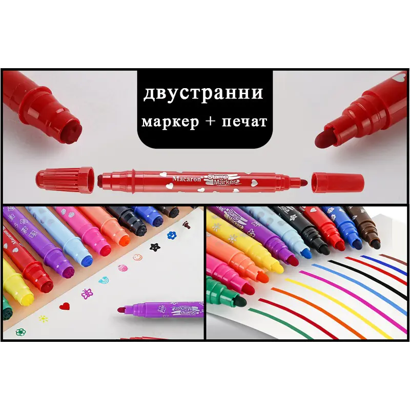 Цветни маркери с печати 10 цвята - Image 2
