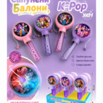 Сапунени Балони K-Pop със Светещ Барабан