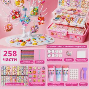 DIY комплект за бижута за деца 258 части