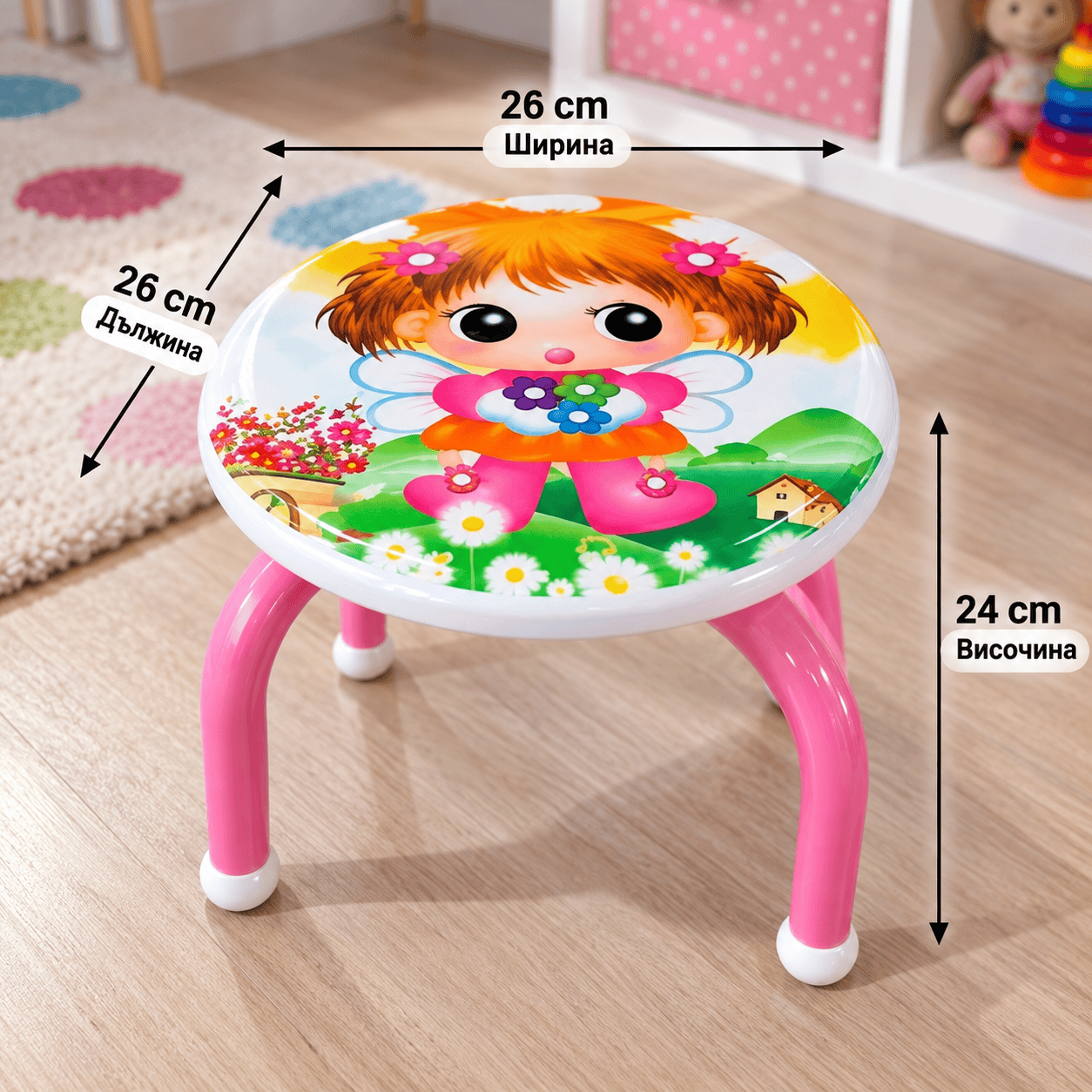 Детска табуретка с метални крака и PVC седалка 26×26×24 см - Image 2
