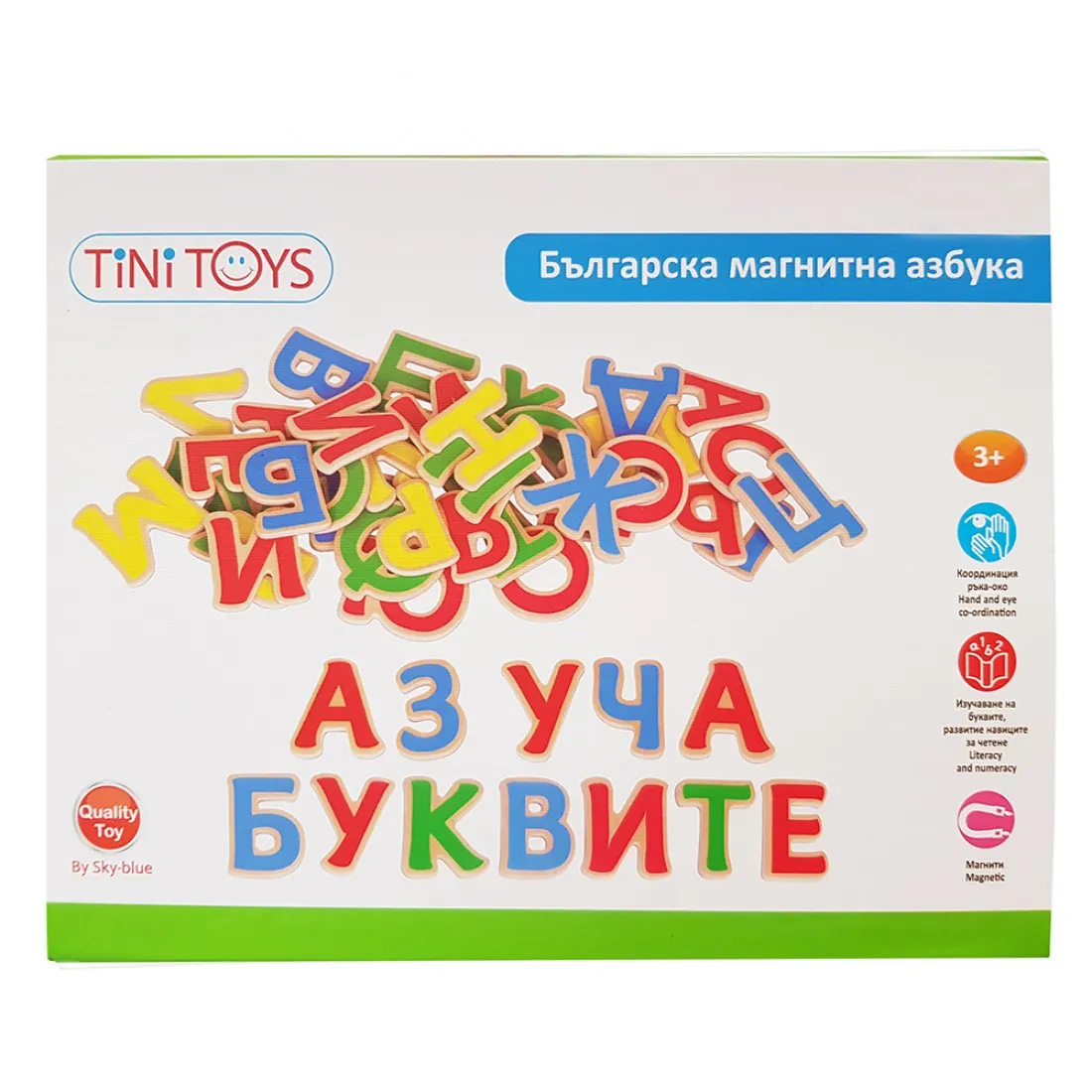 Дървени магнитни букви Българска азбука 52 части - Image 2