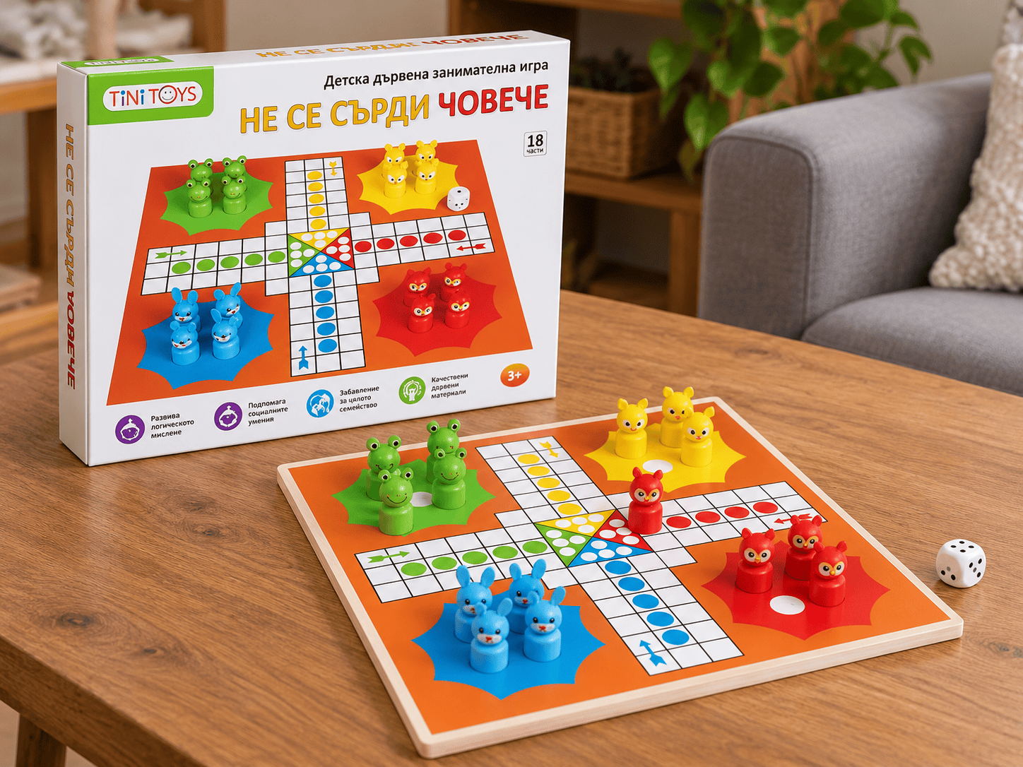 Дървено Не се сърди човече с животни Tini Toys - Image 2