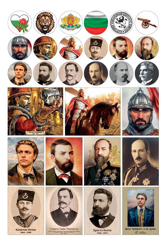 Книжка за оцветяване Великите българи с 40+ стикера - Image 3