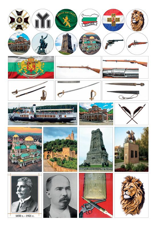 Книжка за оцветяване Великите българи с 40+ стикера - Image 4